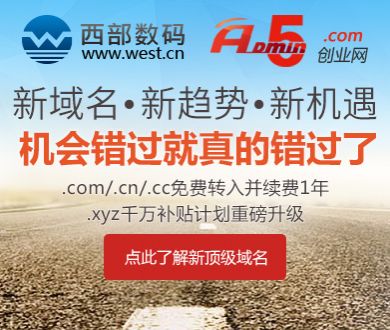 郑州一高校充电车棚深夜起火